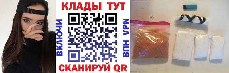 Купить закладку Конопля  Альфа ПВП  КОКАИН  Гашиш  Мефедрон  Можайск