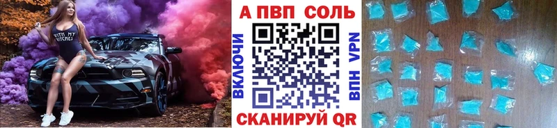 Купить закладки  Можайск  Alfa_PVP VHQ 