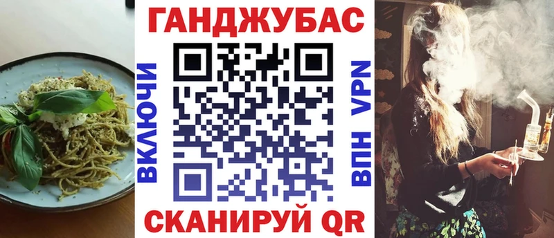 Cannafood марихуана  Купить закладки  Можайск 