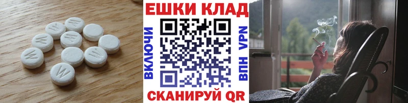 Ecstasy VHQ  Купить где  Можайск 