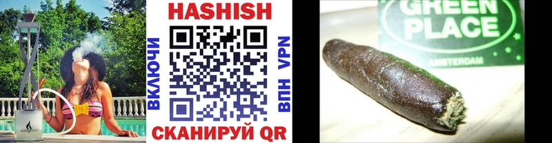 ГАШИШ ice o lator  Купить  Можайск 