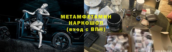 spice Балахна