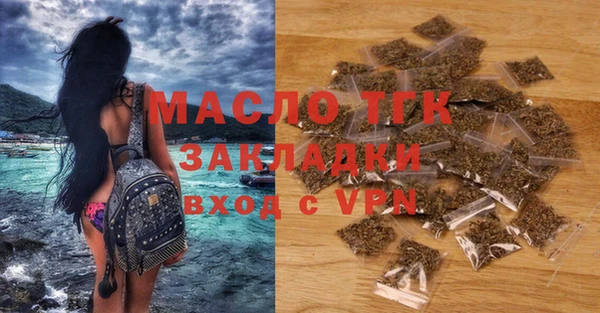 spice Балахна