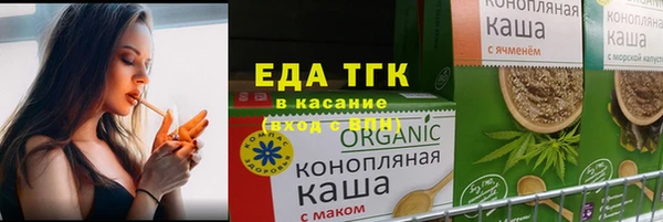 прущий лед Балабаново