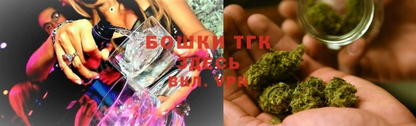 spice Балахна