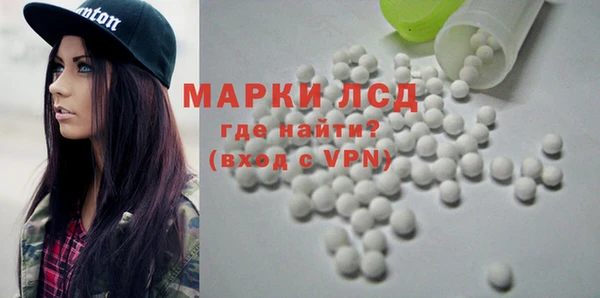 spice Балахна