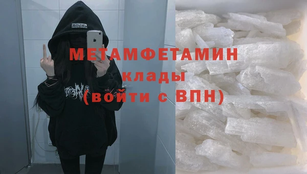 spice Балахна