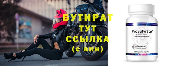 прущая мука Баксан