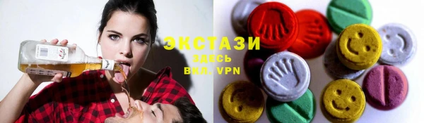 spice Балахна
