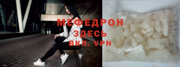 прущий лед Балабаново