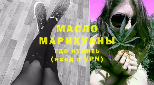 spice Балахна