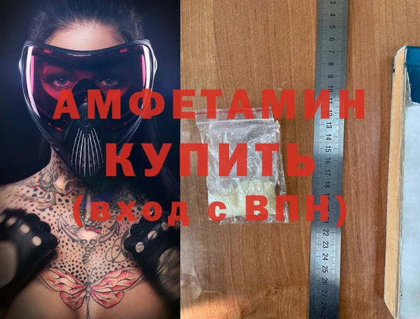 прущая мука Баксан
