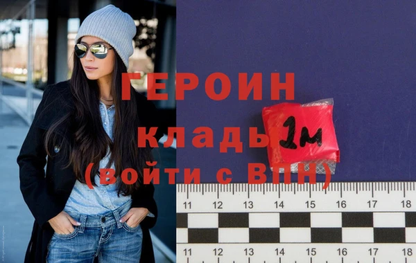 spice Балахна