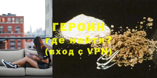 spice Балахна