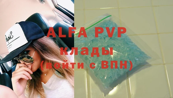 прущий лед Балабаново