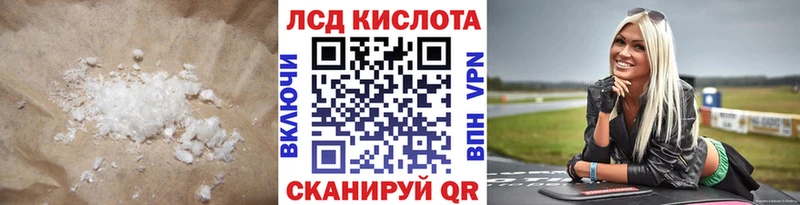 ЛСД экстази ecstasy  Купить закладки  Можайск 