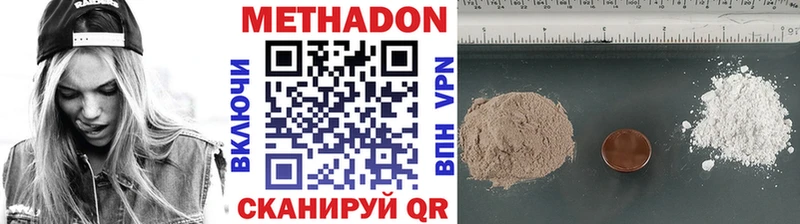 Купить закладки  Можайск  МЕТАДОН VHQ 