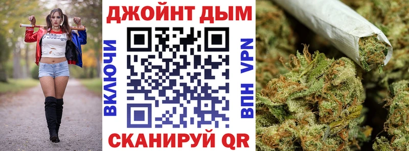Купить  Можайск  Бошки Шишки план 